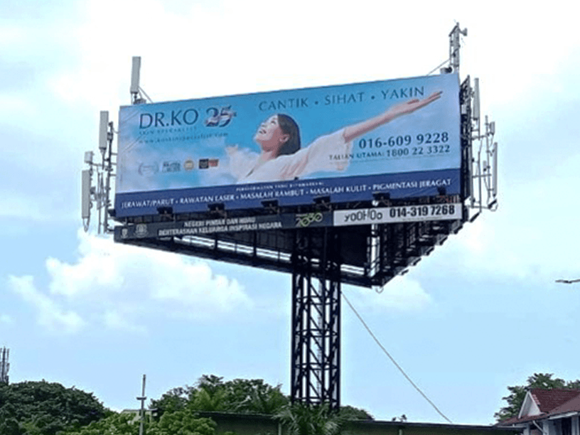 Static Billboard